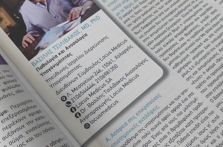 Ciao Health Magazine